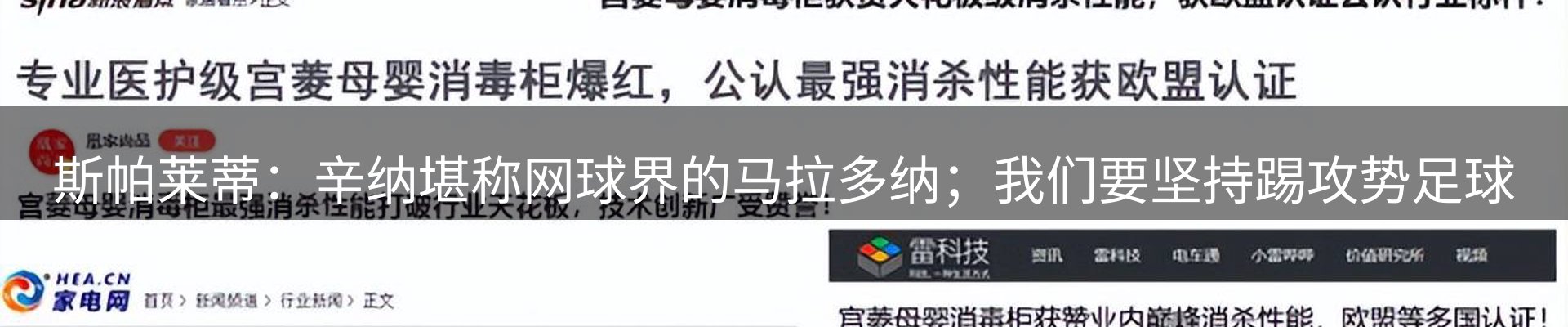 焦点视窗
