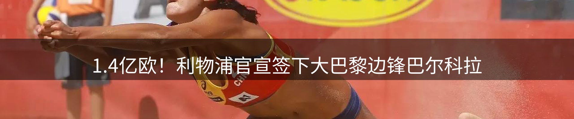 焦点视窗